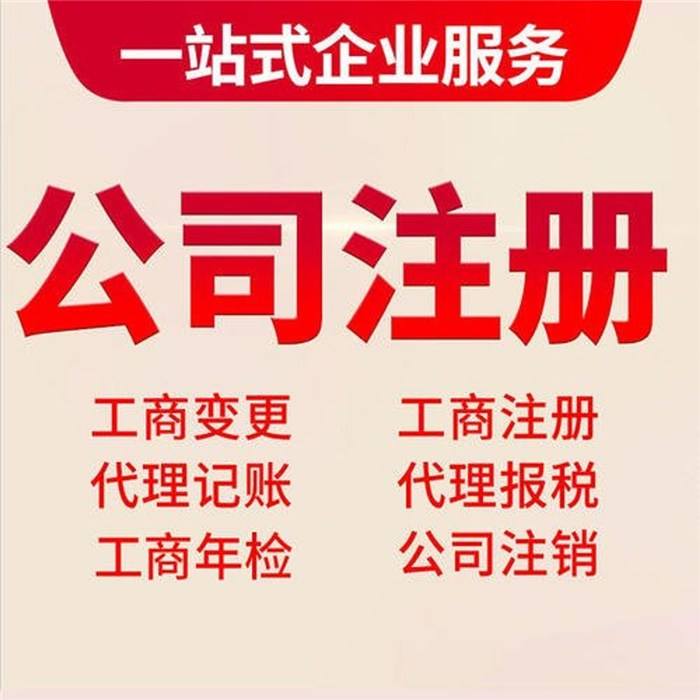 懷化藝璽印章有限公司,懷化刻章,編碼印章，備案印章，網(wǎng)絡(luò)印章